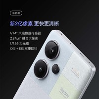 抖音超值购：Redmi 红米 Note 13 Pro+ 5G手机