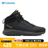 Columbia哥伦比亚户外男鞋皮质防滑登山徒步鞋BM5578 010 7/40