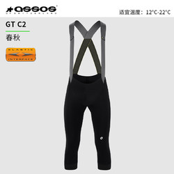 assos 阿索斯ASSOS骑行裤男士春秋加绒背带七分裤GT舒适款 黑色 L