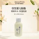 mama&kids MamaKids婴儿保湿乳液30ml