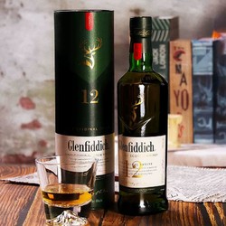 Glenfiddich 格兰菲迪 12年苏格兰单一麦芽威士忌洋酒700ml