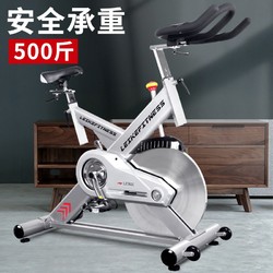 LEKI 雷克 商用健身车健身房高档动感单车室内家用健身器材 P405001银色（带心率）