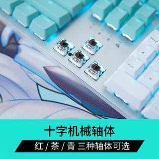华硕（ASUS）天选键鼠电竞套装游戏机械键盘 有线尺寸RGB背光 全键无冲 磁吸式掌托104键 天选键鼠套装【白色】 红轴