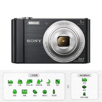 SONY 索尼 DSC-W810数码相机男女学生CCD相机礼物家用公司旅游奖品