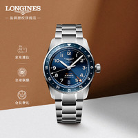 LONGINES 浪琴 先行者系列 祖鲁时间 男士自动上链腕表 L38024936