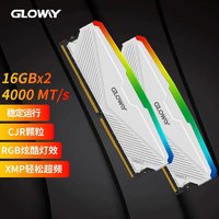 GLOWAY 光威 32GB(16GBx2)套装 DDR4 4000 台式机内存条 天策RGB系列 海力士CJR颗粒