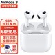 Apple 苹果 AirPods三代无线蓝牙耳机3代 AirPods3 国行标配