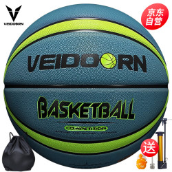 veidoorn维动赴战赛事专用篮球7号蓝球比赛成人青少年