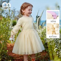 88VIP：迷你巴拉巴拉 儿童裙子2021秋装新款女童甜美灯笼袖拼接网纱连衣裙