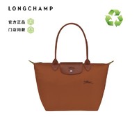 移动端、京东百亿补贴：LONGCHAMP 珑骧 冬款LE PLIAGE GREEN环保女士单肩包女包饺子包 2605919504 干邑色