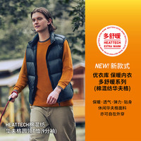 UNIQLO 优衣库 男装HEATTECH多舒暖华夫格圆领T恤打底保暖内衣秋衣456048