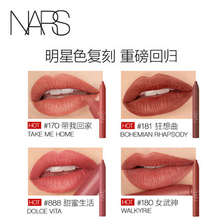 NARS 纳斯 传奇唇膏笔卷笔刀套组 持久锁色哑光口红显白170