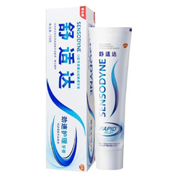 SENSODYNE 舒适达 牙膏 劲速护理 120g