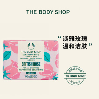 THE BODY SHOP TheBodyShop美体小铺 英伦玫瑰磨砂洁肤皂100g深层滋润磨砂清洁