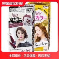 Kao 花王 liese prettia系列 泡沫染发剂 #自然棕 2盒