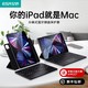 ESR 亿色 iPad Pro 12.9英寸 蓝牙键盘保护套黑 iPad Pro 12.9英寸