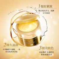 SHISEIDO 资生堂 AQUALABEL 水之印 SHISEIDO 资生堂 水之印抗皱面霜 90g