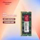 Pioneer 先锋 DDR4 2666MHz 笔记本内存条 8GB