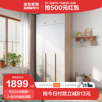 全友家居卧室衣柜分区储物家具多功能梳妆台北欧风组合衣柜 三门衣柜+三门顶柜