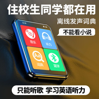 BENJIE 炳捷 蓝牙X5 mp3播放器64G英语听力随身听教材同步mp4学生版p3小学初中高中学生专用MP5学习p4