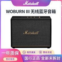 Marshall 马歇尔 音箱WOBURN III3代家用无线蓝牙重低音摇滚音响