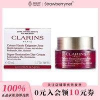 CLARINS 娇韵诗 - 花样年华日安霜 (非常干性肌肤) 50ml/1.7oz