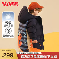 鸭鸭（YAYA）儿童羽绒服男童宝宝可爱恐龙印花中长款冬季小童装外套YD 藏青色 110cm