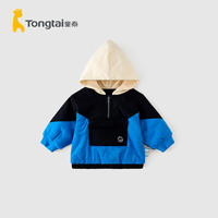 童泰（TONGTAI）宝宝卫衣冬季夹棉儿童衣服男童女童休闲外出加厚连帽上衣冬装 藏青 80cm