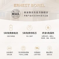 ERNEST BOREL 依波路 瑞士手表原装进口自动机械机芯复古系列 中国