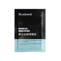 Stockwell 克威尔 古龙香氛男士保湿定型啫喱膏旅行装8ml