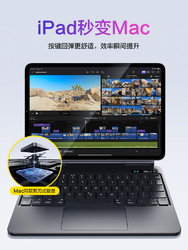 SMARTDEVIL 闪魔 iPad妙控键盘适用苹果平板air5第10代Pro2023款mini6无线蓝牙