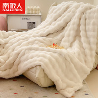 南极人 A类母婴级兔兔绒毛毯冬季加厚办公室沙发盖毯被宿舍铺床单人毯子 兔绒毯-奶白粉 150x200cm