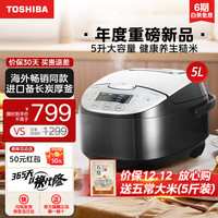 RC-18DHTC（R）电饭煲