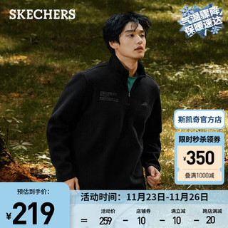 斯凯奇（Skechers）摇粒绒卫衣户外出行舒适保暖半开拉链设计加绒保暖 碳黑/0018 L