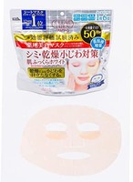 KOSE 高丝 Clear Turn 美白肌肤面膜 50 张 【KOSE 高丝 Clear Turn 美白肌肤面膜 50 张