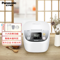 抖音超值购：Panasonic 松下 电饭煲电饭锅多功能电饭煲4升