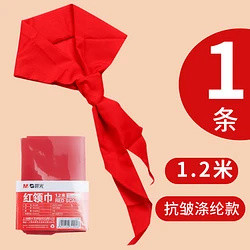 M&G 晨光 红领巾 抗皱涤纶款 1.2m 1条装
