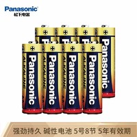 移动端、京东百亿补贴：Panasonic 松下 碱性七号7号电池 碱性 5号8节