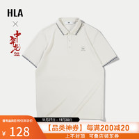 HLA 海澜之家 短袖POLO衫男24新中华龙贺岁翻领短袖男夏季 吸排/凉感/抗菌/防螨-浅灰6B 170/88A/M