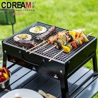CDREAM 逐梦 户外碳烧烤架便携式木炭烧烤炉家用带炭槽碳烤炉架子用具1-2人