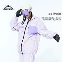 Flow Theory 滑雪服女2023新款拼色防水保暖装备单双板滑雪衣男单上衣 香芋紫/雪花紫（单上衣） S