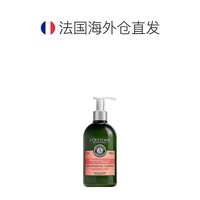 欧舒丹 欧洲直邮L'occitane欧舒丹5合1草本精华修护护发素500ML滋养干枯