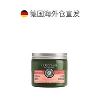 欧舒丹 欧洲直邮L'Occitane欧舒丹5合1草本菁纯修护发膜200ml柔顺滋养