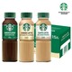STARBUCKS 星巴克 星选咖啡拿铁270ml*6瓶装芝士奶香美式拿铁即饮咖啡饮料
