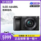 SONY 索尼 A6400L微单数码相机16-50mm 高清旅游学生款vlog视频