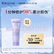 PLUS会员：KÉRASTASE 卡诗 耀光凝色奢护精华霜 75ml