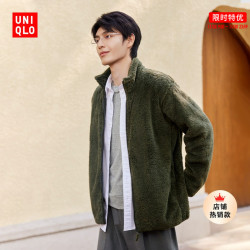 uniqlo优衣库男装女装长绒摇粒绒拉链茄克抓绒衣立领夹克外套秋冬460