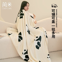 简米 牛奶绒毛毯被盖毯冬季铺床毯单人毯子宿舍午睡毯加厚车载毯野兽家 熊猫嘭嘭 150*200cm