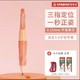 STABILO 思笔乐 胖胖铅自动铅笔 马卡龙橙 HB 3.15mm（送 卷笔刀+笔芯*2）