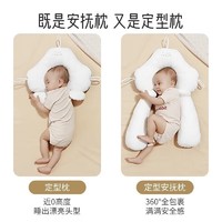 ipoosi 婴儿定型枕头新生儿纠正矫正偏头0-6个月宝宝头型调节安抚枕 蓝色